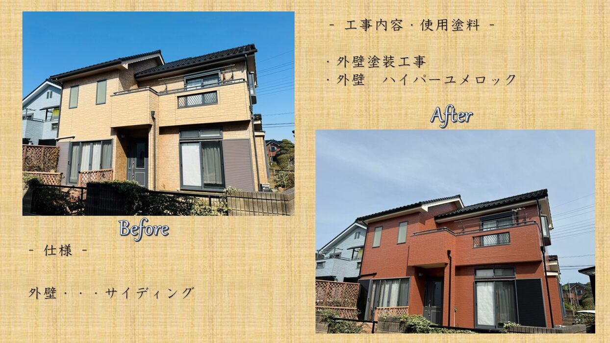 画像1998：青梅市W様邸