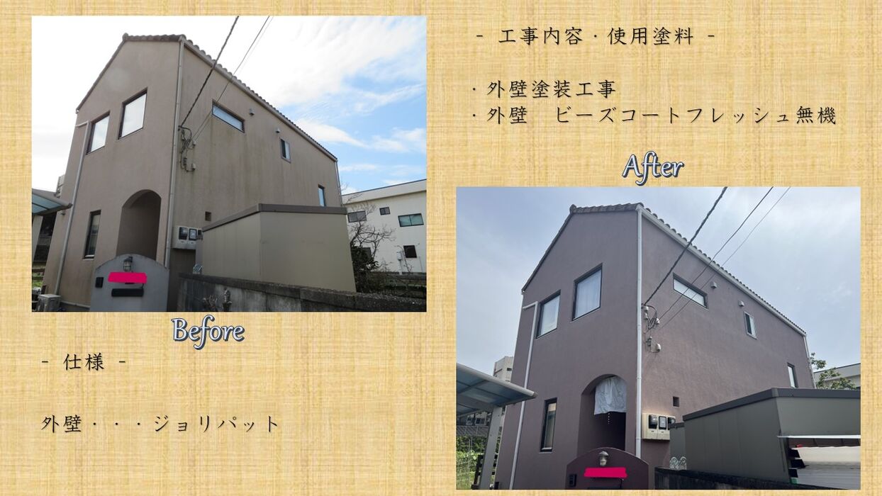 画像2057：青梅市W様邸