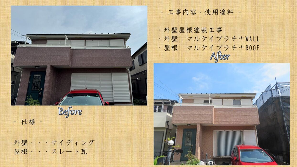 画像2556：青梅市W様邸