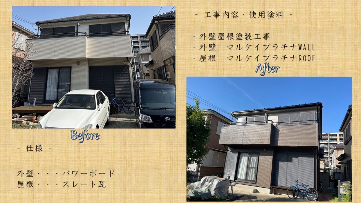 画像2817：青梅市W様邸