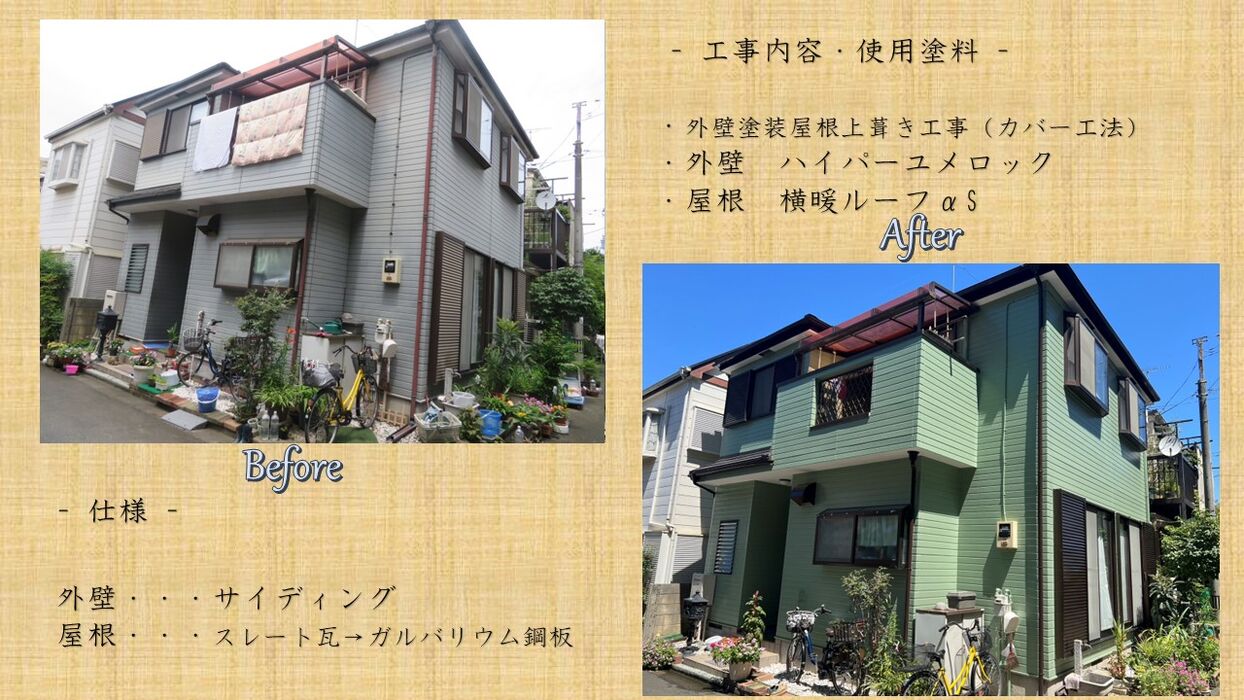 画像3033：青梅市W様邸