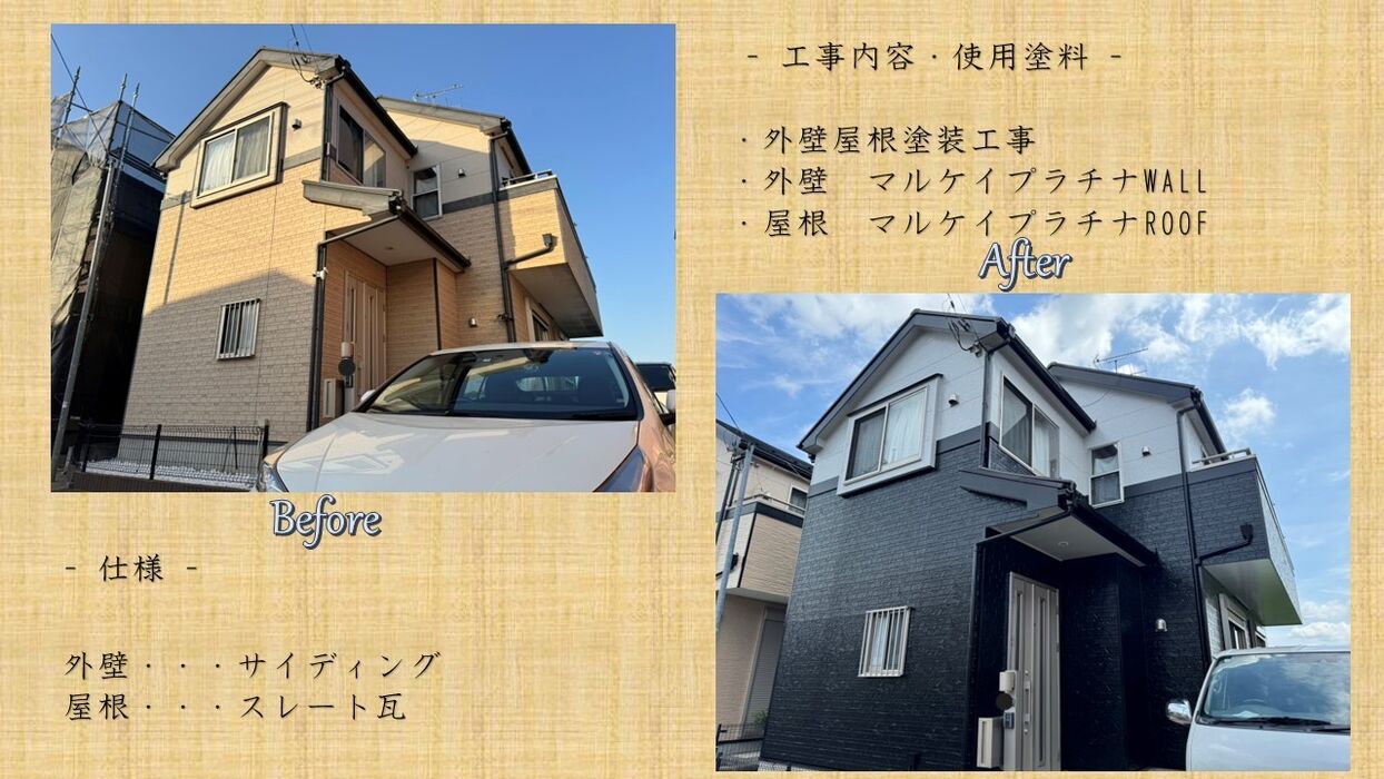 画像6633：青梅市W様邸